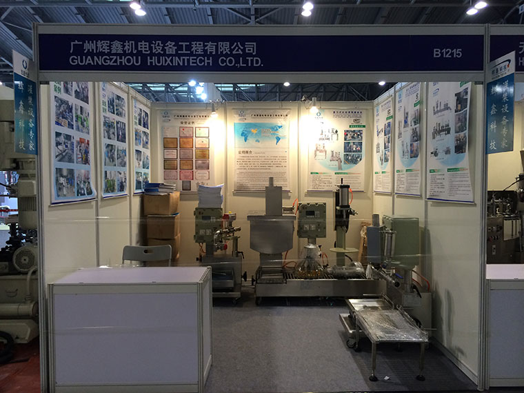 2014年中國國際膠粘劑及密封劑展